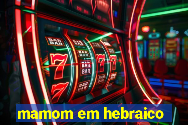 mamom em hebraico